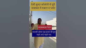 Independent house in greater noida🏠🏠#shorts #plotindelhi #jadsemakan #delhiproperty #viralproperty