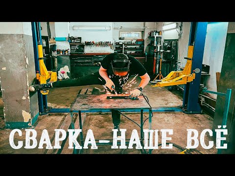 Варим пердаки, добиваем докатку)