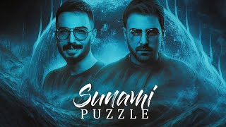 Puzzle Band - Sunami | OFFICIAL TRACK پازل بند - سونامی