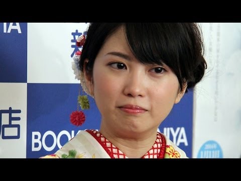 志田未来 14年のキャリア振り返り感涙 写真集発売記念サイン会 1 Youtube