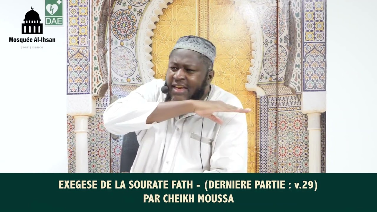 L'exégèse de la sourate Al-Fath (Dernière Partie)) - Cheikh Moussa