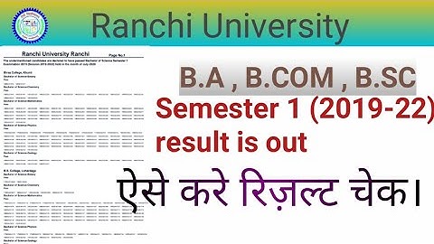 How to check the result of Ranchi University राँची विश्वविद्यालय का सेमेस्टर 1 का  रिज़ल्ट कैसे देखे