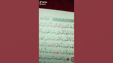ولا تقولوا لمن يقتل في سبيل الله اموات. سورة البقرة قراءة جميلة  قرآن كريم الشيخ عبدالباسط عبدالصمد