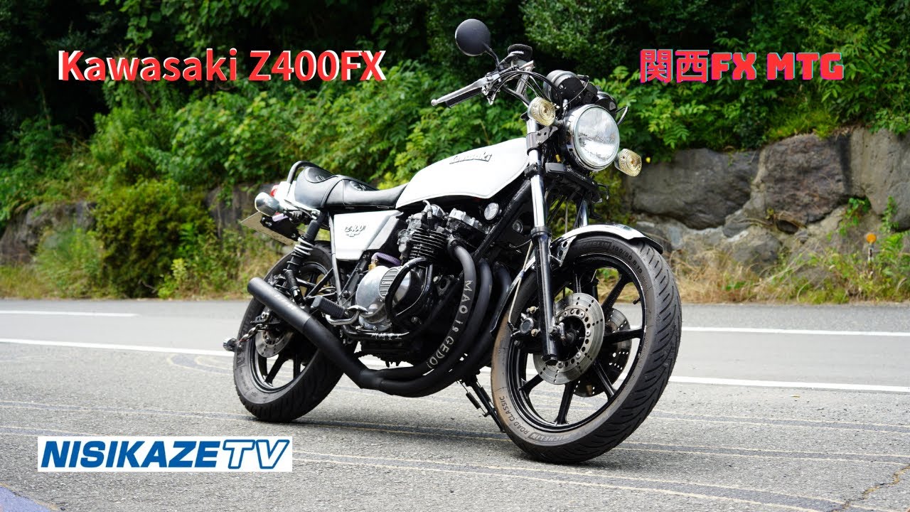 【Kawasaki】関西FX　MTGフルバージョン　＃Kawasaki　＃絶版車
