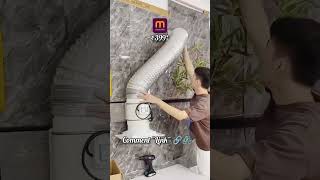 Exhaust Fan For Kitchen #KitchenExhaustFan #ExhaustFan #KitchenFan #CookingVentilation