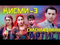 ФИЛМИ АРТИСТ КИСМИ(3)