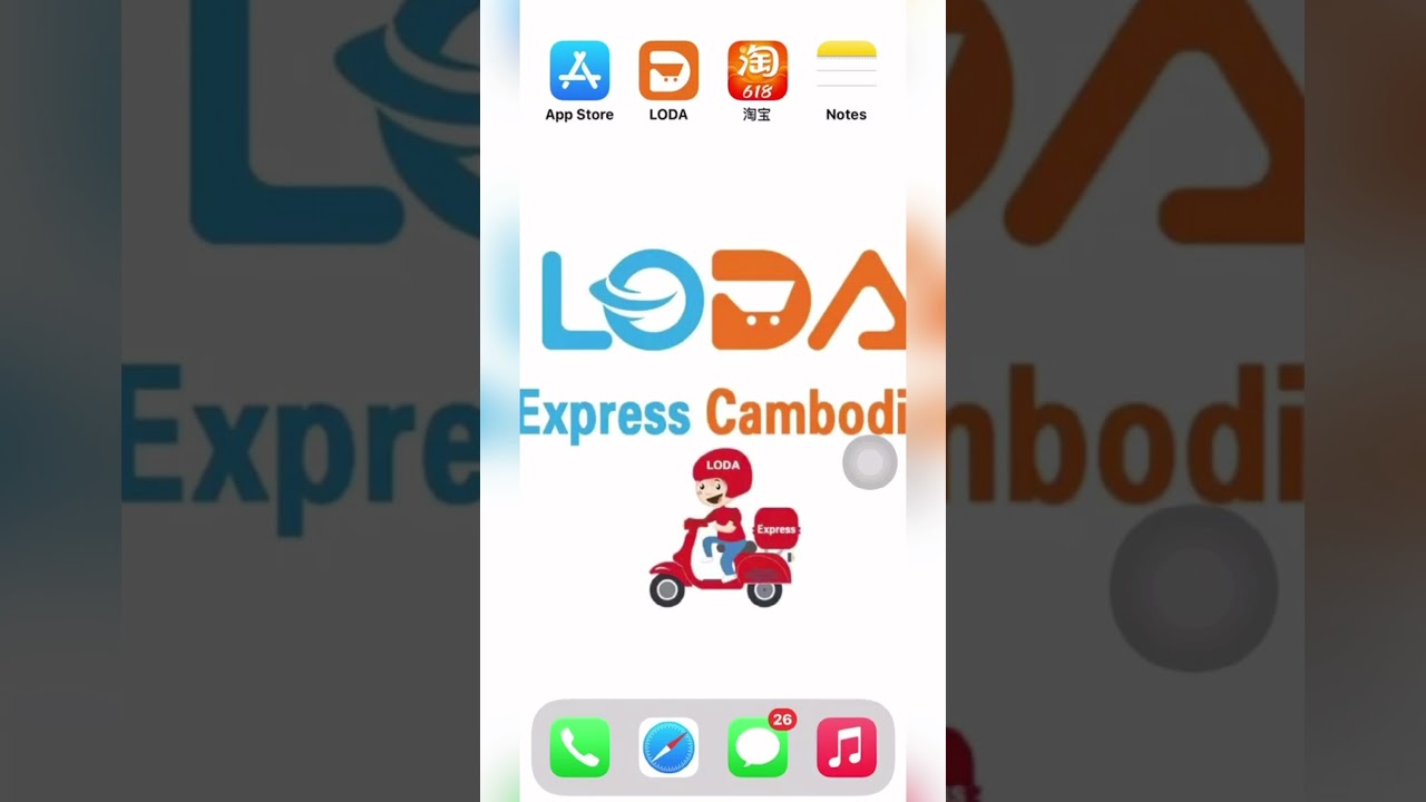 របៀប Copy Tracking Number ពីក្នុងApp Taobao មកកាន់App Loda