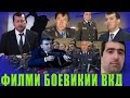 ШАРМАНДАГИИ ВКД-И ТОЧИКИСТОН