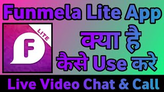 Funmela Lite Live Chat App kaise use kare | How to use Funmela Lite Live Chat App | Funmela Lite App screenshot 1