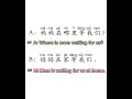 #freemandarinchinese #chineselanguagelearning #quickchinese #learn#easychinese@quickchinese #hsk#学习