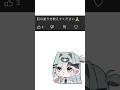 【肌の塗り方】#メイキング #shorts #イラスト