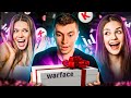 ДЕВУШКИ НЕ МОГЛИ ПОВЕРИТЬ В ТАКОЙ ПОДАРОК НА 8 МАРТА - WARFACE