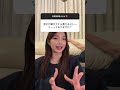 このストーリー載せてる男子めちゃくちゃ萎えますごめんなさいww #インスタ #恋愛#質問コーナー