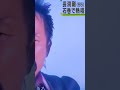 長渕剛 紅白中継後のメッセージ