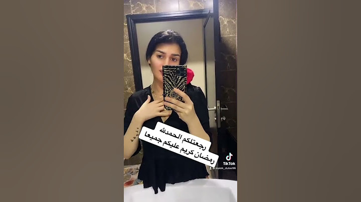 قدر الله وماشاء فعل