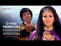 O Meri Mehbooba Mehbooba Mehbooba (Lyrical Video) | Mohammed Rafi | Dharmendra | Hindi Songs