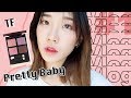 【VLOG #1】最近大爱的眼影盘TF Pretty Baby|上学日常妆|死亡finalweek|食堂wholefoods+philz coffee