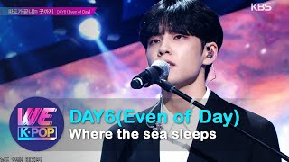 DAY6(Even of Day) - Where the sea sleeps(파도가 끝나는 곳까지) (Music Bank) | KBS WORLD TV 200904