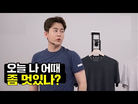 [GS홈쇼핑] 여름엔 속옷도 시원해야한다! | 푸마 남성 기능성 인앤아웃 멀티웨어 7종, 푸마티셔츠, 푸마하의, 푸마추천, 티셔츠추천, 남성티셔츠추천, 남성바지추천, 남성운동복