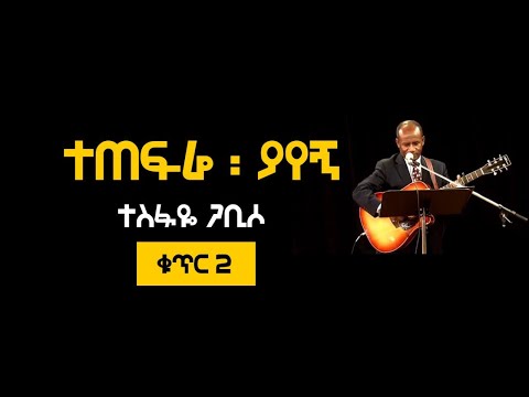 ቪዲዮ: ውርንጫ የሕፃን ፈረስ ነው። መወለድ, እድገት