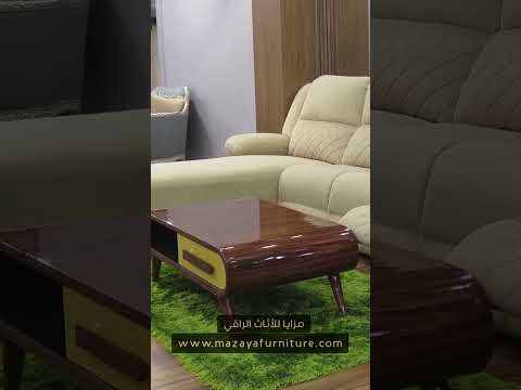 ركنة مودرن 2022 ركنة ليزي بوي مزايا للأثاث