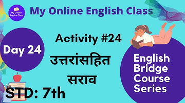 7वी #सेतूअभ्यासक्रम | #day24 | Activity #24 | #bridgecourse