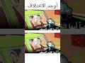 ااا......و
