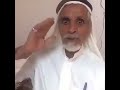 عجوز سرسري