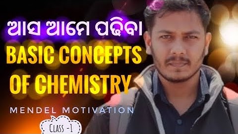 Class 11  CHEM : Chapter 1 : Some Basic concepts Of chemistry,  part -1 .#SSB TGT 