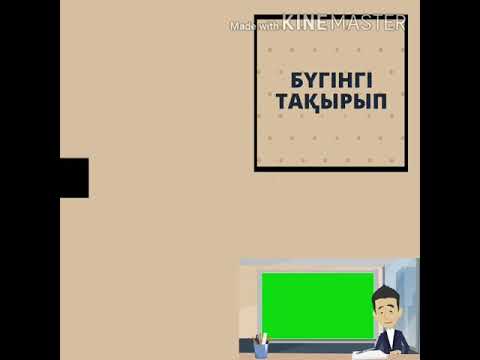 Зерттеу сұрағы: Неліктен «Алаш» партиясы халық қолдауына ие болды?