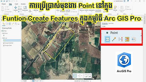 ការប្រើប្រាស់មុខងារ Point នៅក្នុង Funtion Create Features ក្នុងកម្មវិធី Arc GIS Pro