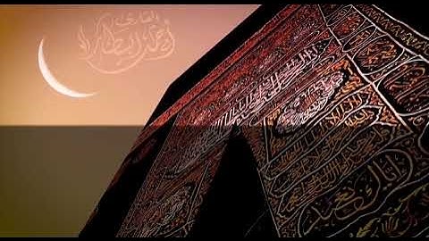 سورة الرحمن للقارئ احمد البيطار