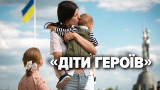 Хлопчик не розмовляє: першим стресом стала війна, другим – загибель тата. Історія родини з Волновахи