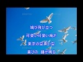 東京の空青い空(岡晴夫)~ZENZI