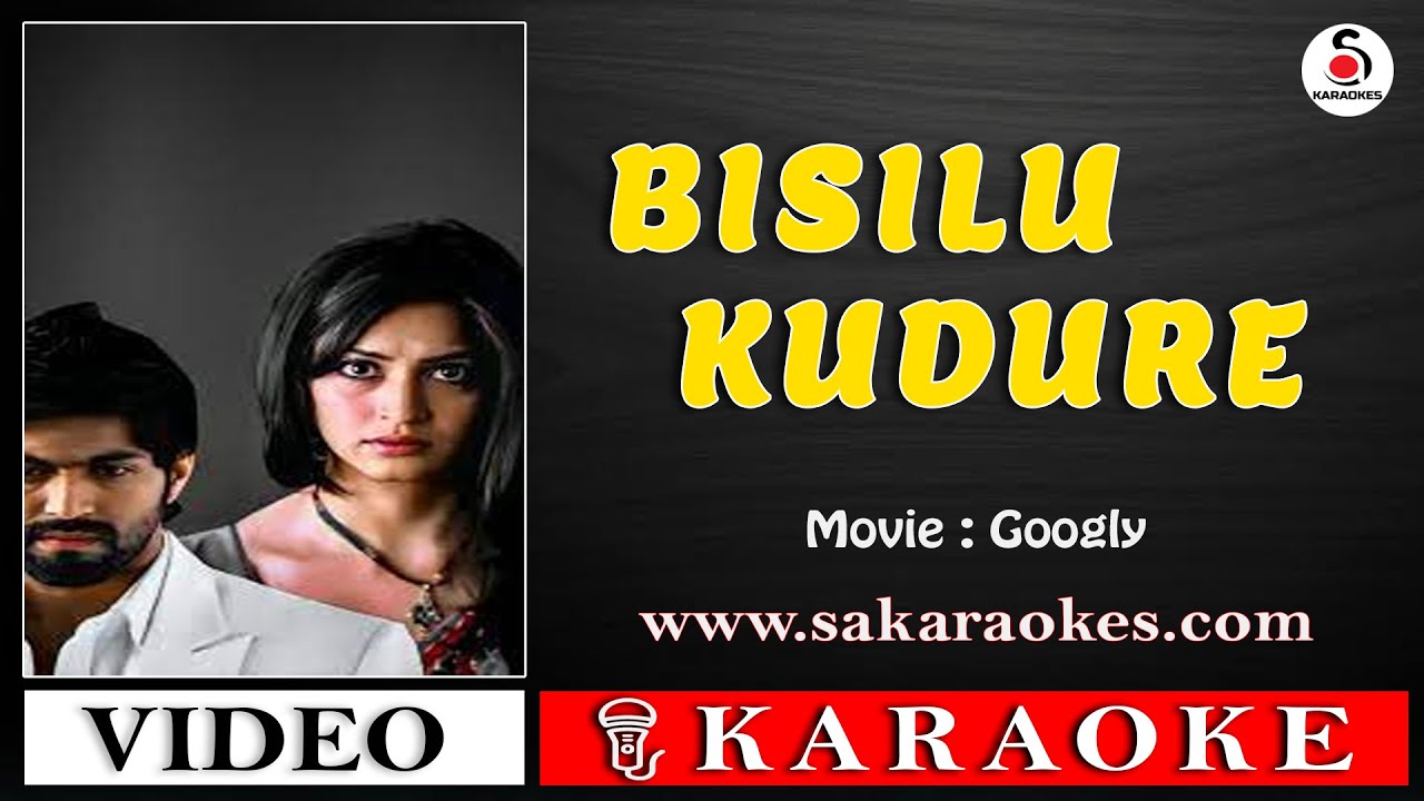 Bisilu Kudure Kannada Karaoke Song Original with Kannada Lyrics