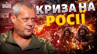 "Санкції" ЗСУ спрацювали! Нафтові доходи падають — Путін тисне на олігархів / САЗОНОВ