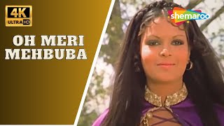 Oh Meri Mehbuba | Dharam Veer (1977) | Dharmendra, Zeenat Aman | Mohd.Rafi | Best Romantic Songs
