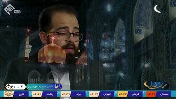 القارئ عليرضا بيزنى   سورة المؤمنون