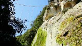 神々のふるさと 永遠の聖地 熊野〜Garden of Gods MIE