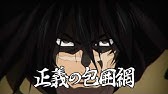 ワンパンマン 3期 1話