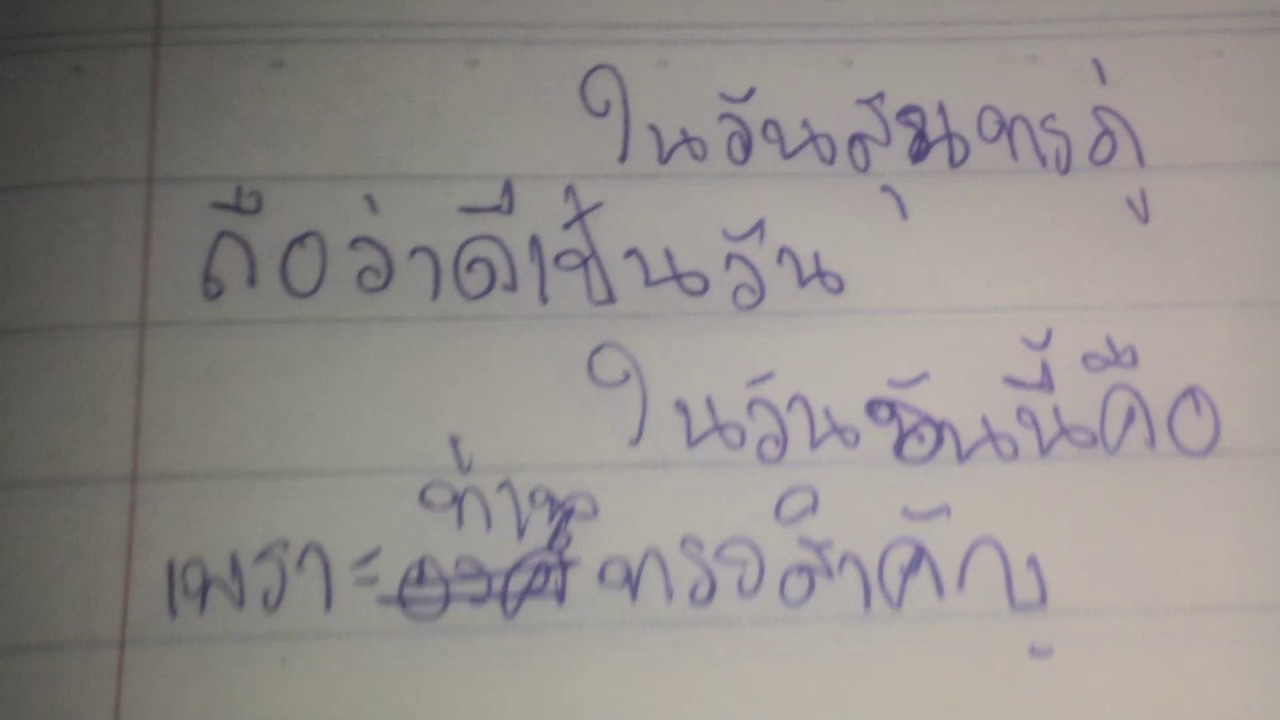 แต่ง กลอนสุนทรภู่ กาพย์ ยานี 11 | แต่ง คำขวัญ สุนทร ภู่เนื้อหาที่เกี่ยวข้องที่มีรายละเอียดมากที่สุด