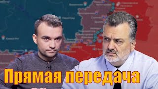 'Politeka Online, с ведущим - Вадим Герасимович