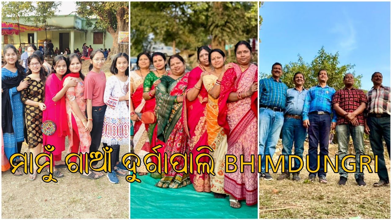 ANNUAL PICNIC 2025 || ମାମୁଁଗାଆଁ ଦୁର୍ଗାପାଲି || Picnic Spot BHIMDUNGRI Balangir 😍