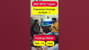 ऐसे तैयारी करने पर 70th BPSC में selection पक्का by 🔥 Rank 1 Priyangi Mehta | Part-10