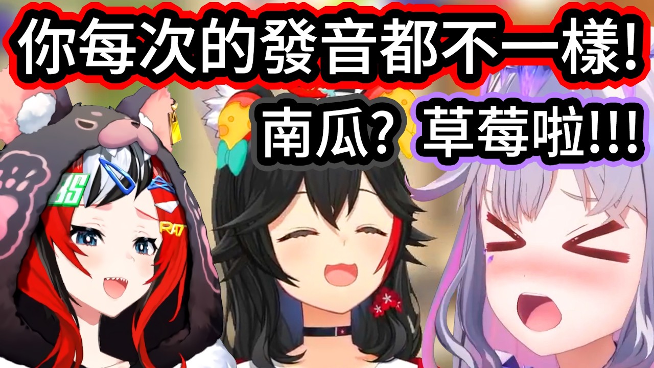 Bae把傳話遊戲的句子縮短成兩個英文單詞，但Biboo還是傳話傳到崩潰，最後大家聽到原句時都反應超大【Bae/Cecilia/Gigi/Mio/Towa/Fubuki】【hololive中文精華】