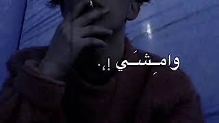 اسكر وامشي بالمقلوب ?  تصميمي ?