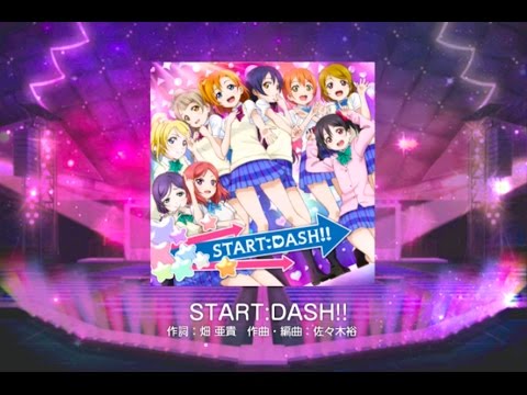 START:DASH!! MASTER FULL COMBO