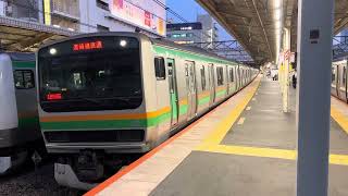 E231系1000番台ヤマU12編成+ヤマU518編成戸塚発車