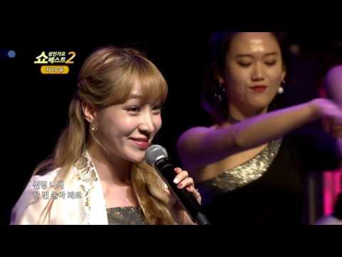지나유 짝짝짝  쇼! 성인가요베스트2 35회
