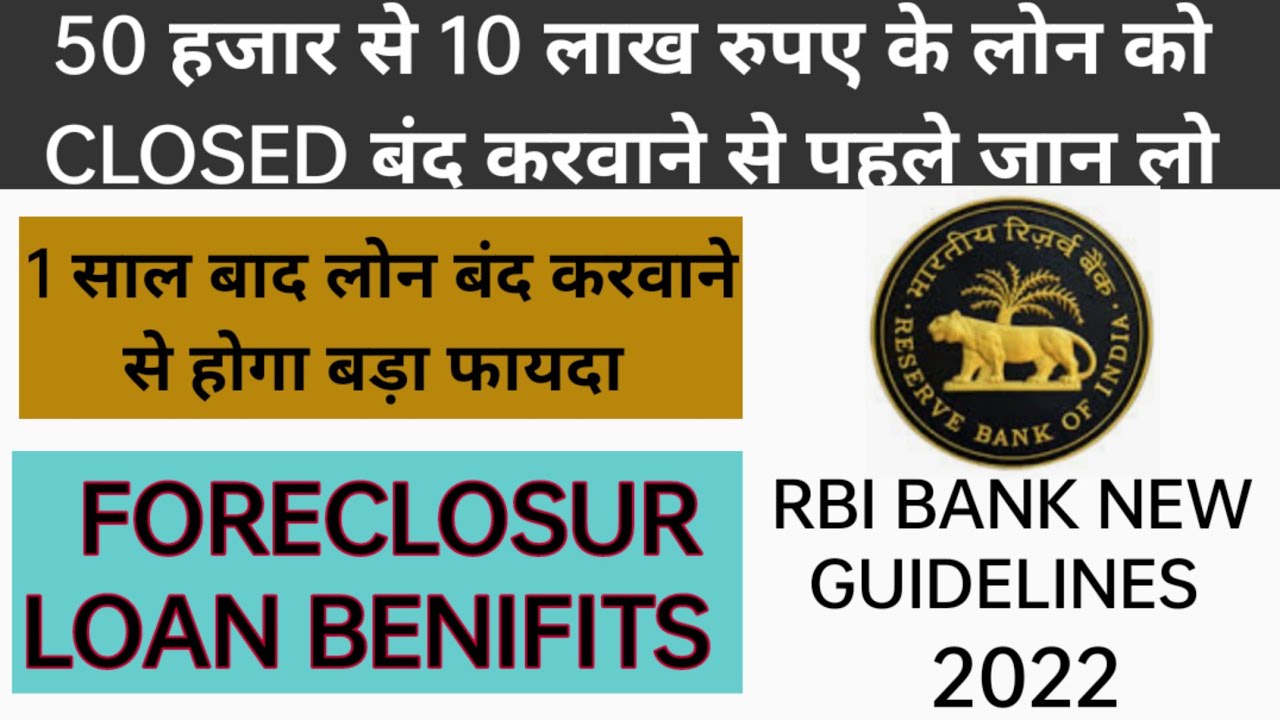1 Rbi Foreclosure New 1-rbi-foreclosure-new